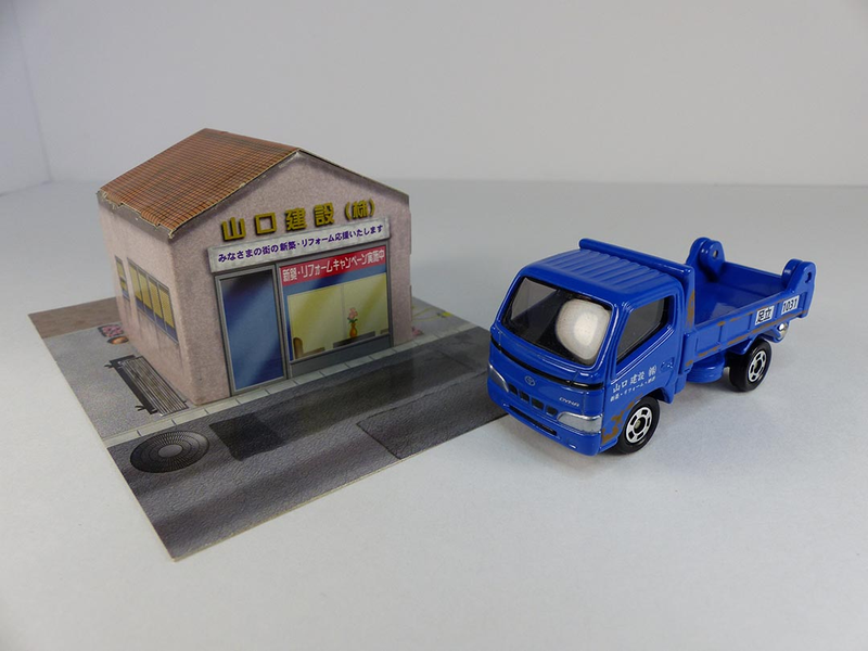 Toyota Dyna - Construction